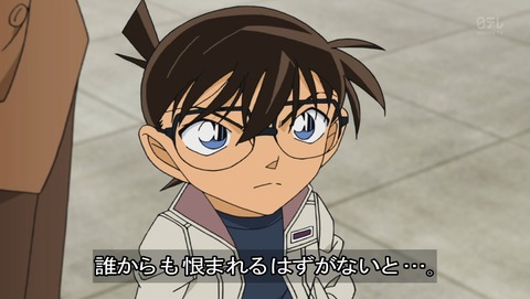 ancb01159