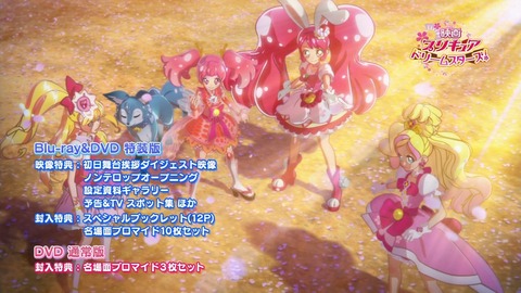 プリキュア アラモード 18話 感想 952