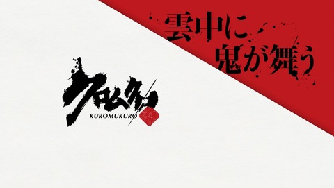 ANCB001376