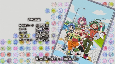 ANCB005421
