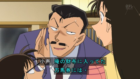 ancb03458