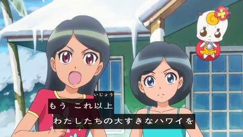 プリキュア 28話 1166