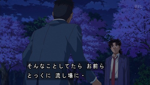 ancb00915