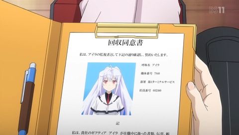 ancb02611