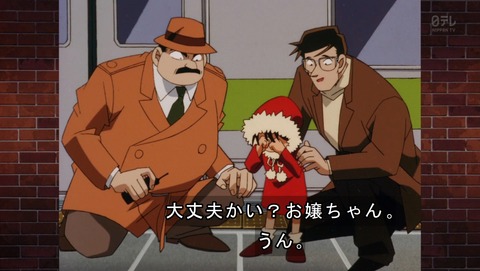 ancb03742