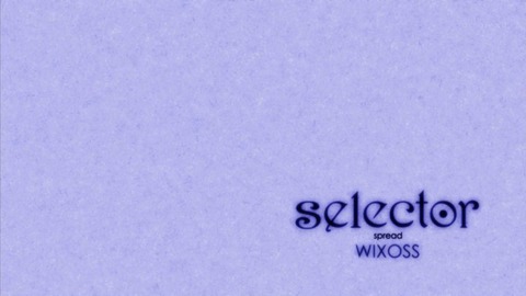 selector WIXOSS 6話 感想 1077