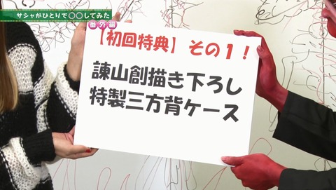ANCB000347
