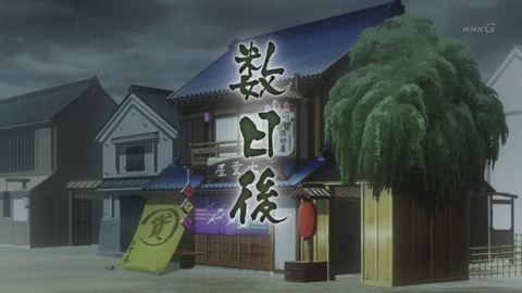 ancb01678