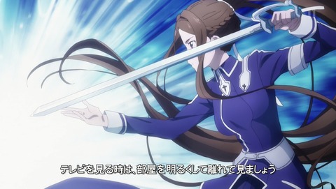 ソードアート・オンライン アリシゼーション 9話 感想 98