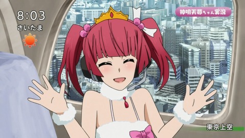 アクティヴレイド 機動強襲室第八係 10話 感想 151