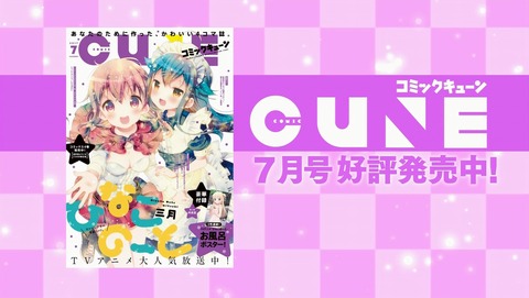 ひなこのーと 8話 感想 47