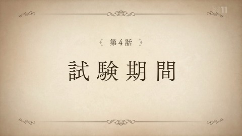 ANCB001288