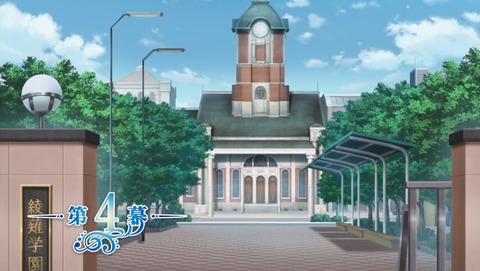 スタミュ 4話 感想 911