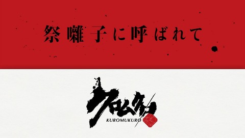 ANCB001846