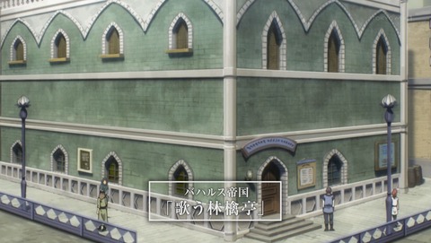 6話 感想 015