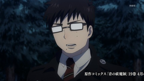 青の祓魔師 京都不浄王篇 2期 8話 感想 55