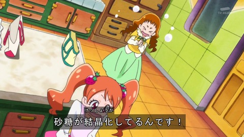 キラキラ☆プリキュアアラモード 2話 感想 2032