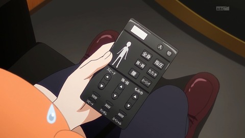 ANCB001921