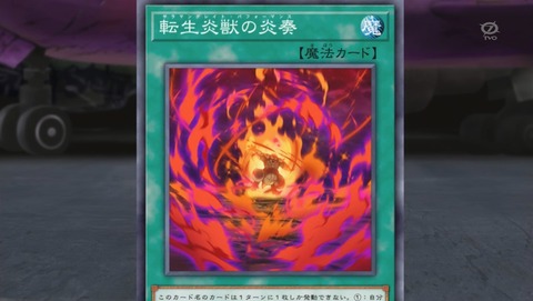 遊戯王VRAINS 89話 感想 94
