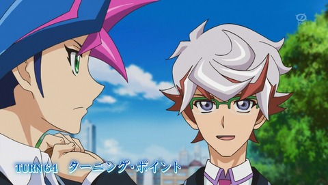 遊戯王VRAINS 63話 感想 34
