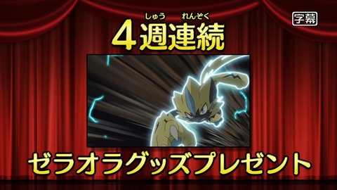 ポケットモンスター サン&ムーン 100話 感想 49
