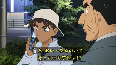 ancb03168