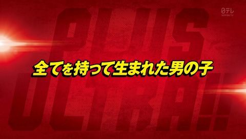 僕のヒーローアカデミア 2期 19話 感想 56