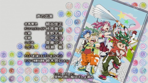ANCB006157