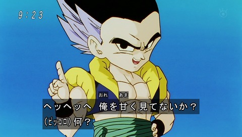 ancb03023