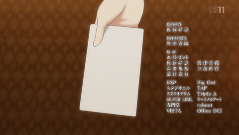 ANCB002574