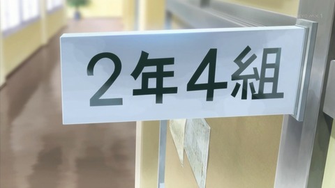ancb03265