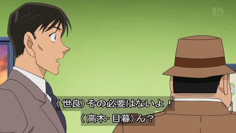 ancb01590