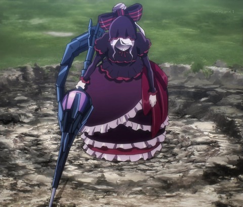 syarutia