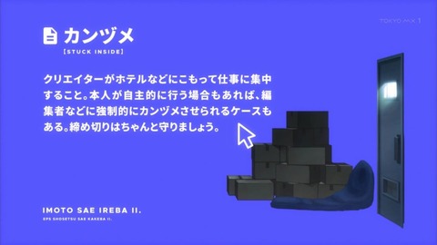 妹さえいればいい 5話 感想 1819