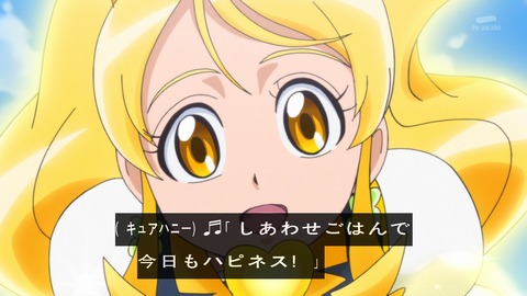 ハピネスチャージプリキュア 28話 129