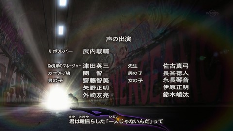 ANCB002736