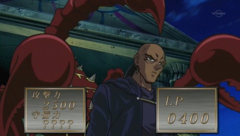 遊戯王 デュエルモンスターズ バトル・シティ編 88話 感想 0