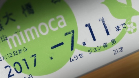 ancb02993