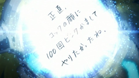 ancb01138