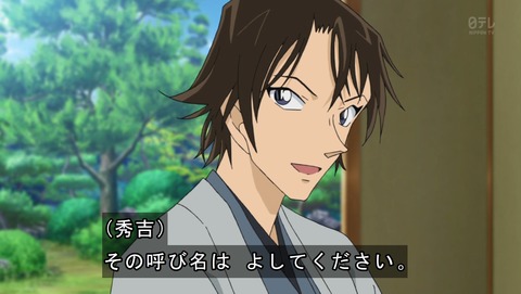 名探偵コナン 785話 感想 64