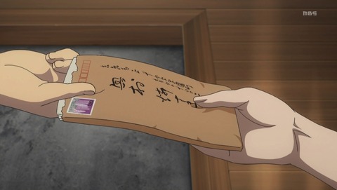 ANCB001245