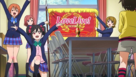 ラブライブ 13話 感想 292
