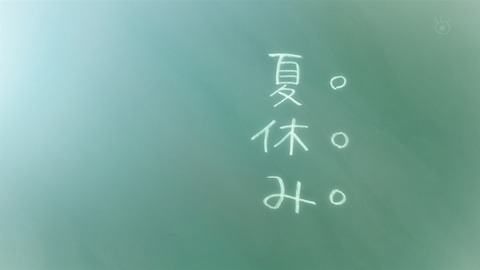 クズの本懐 6話 感想 4656