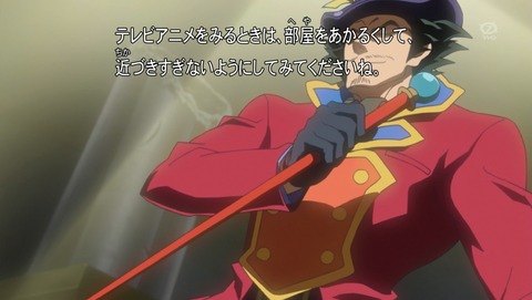遊戯王ARC‐V 133話 感想 07