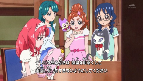 Go!プリンセスプリキュア 34話 感想 88