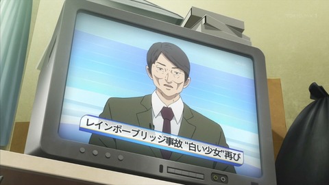 東京ESP 3話 808