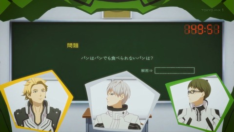 ancb001299