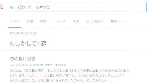 ReLIFE 6話 感想 31