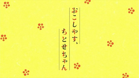 ancb000038