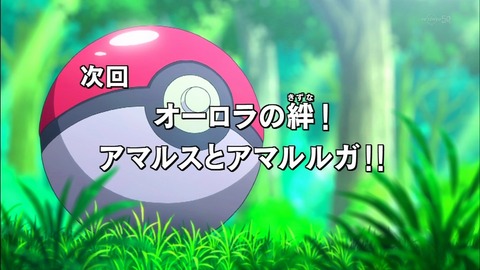 ポケモン 22話 931